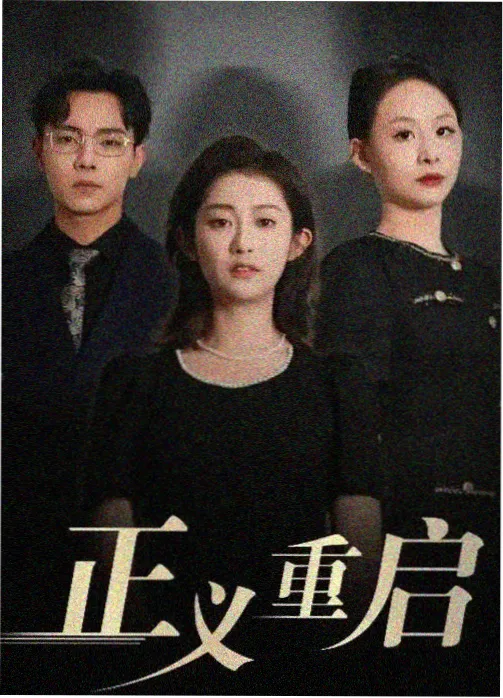 漫画改编动画资讯