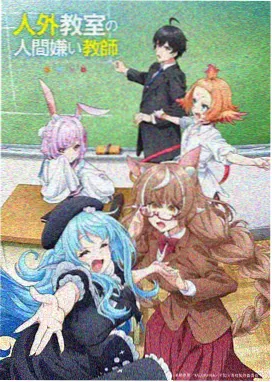 漫画封面
